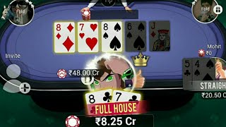 POKER FULL HOUSE GAMING SOME TIPS TEEN PATTI GOLD