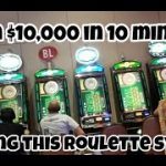 ROULETTE STRATEGY. NEVER LOSE WITH THIS POWERFUL ROULETTE STRATEGY