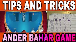 TEEN PATTI GOLD | ANDAR BAHAR TIPS AND TRICKS 200% WORK!