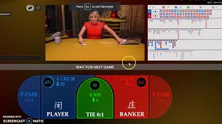 Real Baccarat play winning strategy [video 5]