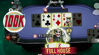 Poker How To Win Every Game latest Tricks TEEN PATTI GOLD