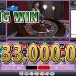 100% WIN RATE! HUGE WINS USING THE BEST ROULETTE SYSTEM EVER MADE!!! 100% COVERAGE