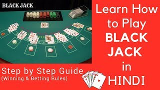 Learn How to Play BlackJack – In Hindi | Complete Guide with Rules & Regulations