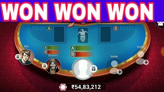 TEEN PATTI GOLD | ANDAR BAHAR GAME TIPS AND GAMEPLAY!