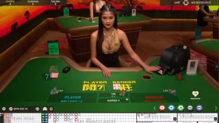 Pretty Pinoy Dealer in 7 Up Baccarat