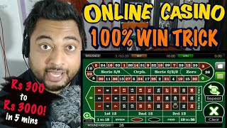 Roulette 100% WIN Tricks | Strategy for Beginners step by step!!(Hindi)