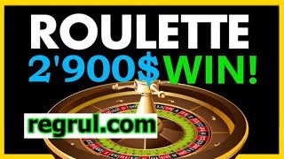 ROULETTE TRICK! Learn how to make a quick profit today (2020)