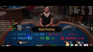 Baccarat Easy Win with Royal strategy +1500$