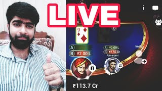 TEEN PATTI GOLD | ANDAR BAHAR GAME TIPS LIVE STREAM!