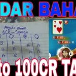 Teen Patti Gold | Andar Bahar Game Tips And Tricks 1Cr To 100Cr Table!