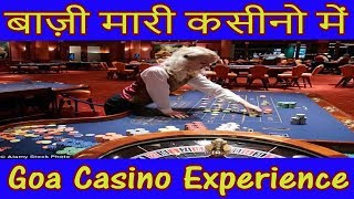 Roulette Strategy and Casino Tips in DELTIN ROYALE