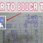 TEEN PATTI GOLD| ANDAR BAHAR GAME TIPS AND TRICKS 100CR TO 800CR TABLE!