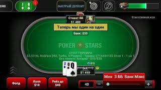 Poker NL Holdem
