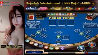 TIPS Poker Three 918Kiss || WIN WIN || RAJACLUB666.com