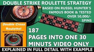 Double Strike Roulette Strategy