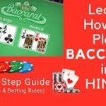 Learn How to Play Baccarat for Beginners with Tips & Tricks (in Hindi) | Step by Step