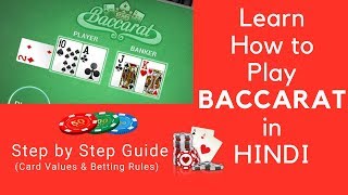 Learn How to Play Baccarat for Beginners with Tips & Tricks (in Hindi) | Step by Step