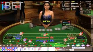 Online Casino Malaysia Baccarat in Asia Gaming AG