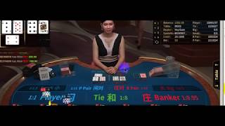 Baccarat China Exclusive Strategy