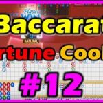 BACCARAT 🎴 How to Play 🧧 Rule and Strategy 🎲#12🤩 Bead Plate + Big Eye + Small Road + Cockroach🎉