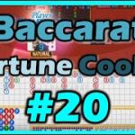 BACCARAT 🎴 How to Play 🧧 Rule and Strategy 🎲#20🤩 Bead Plate + Big Eye + Small Road + Cockroach🎉