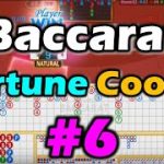 BACCARAT 🎴 How to Play 🧧 Rule and Strategy 🎲 #6🤩 Bead Plate + Big Eye + Small Road + Cockroach🎉