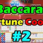 BACCARAT 🎴 How to Play 🧧 Rule and Strategy 🎲 #2🤩 Bead Plate + Big Eye + Small Road + Cockroach🎉