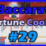 BACCARAT 🎴 How to Play 🧧 Rule and Strategy 🎲#29🤩 Bead Plate + Big Eye + Small Road + Cockroach🎉