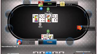 Free texas holdem poker