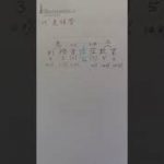 Baccarat tips top Secret 43p; 65b