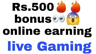 RS 500 WELCOME BONUS🔥🔥 |online earning| live casino😱😱😱