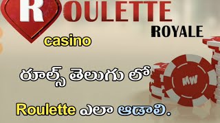 How to play roulette in telugu | roulette rules telugu | casino rules telugu . casino rules in telug