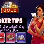 TPG | Poker Tips | 3 Important Rules!