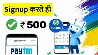 Learn online poker and win money  Adda52|Best Earning Website 2020|Unlimited Paytm Cash