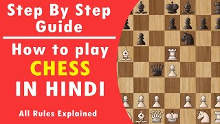Learn all rules & regulations of Chess in Hindi | How to play chess | Step by step guide | Hindi
