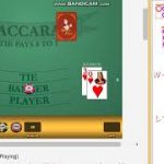 Baccarat – Safe strategy, $40 bankroll, Long playing – PART 1