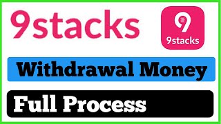 How to withdrawal money in 9stacks || 9stacks poker app se paise kaise nikale || 9stacks 2020
