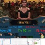 How to win Baccarat online