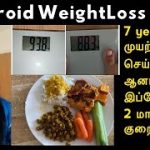 Day 13 | Thyroid Weight Loss Story | Protein Rich Diet for Thyroid and PCOD Weight Reduction