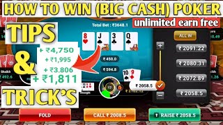 HOW TO WIN POKER IN BIG CASH | TIP’S AND TRICK’S POKER BIG CASH |RK EXPERT