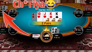 BIG CASH POKER NEW GAME PLAY WITH RK EXPERT