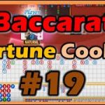 BACCARAT 🎴 How to Play 🧧 Rule and Strategy 🎲#19🤩 Bead Plate + Big Eye + Small Road + Cockroach🎉