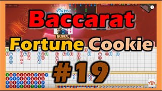 BACCARAT 🎴 How to Play 🧧 Rule and Strategy 🎲#19🤩 Bead Plate + Big Eye + Small Road + Cockroach🎉