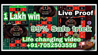 CASINO ROULETTE | LIVE | 1 lakh Earn daily | Roulette tips and tricks in hindi | strategy Roulette