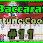 BACCARAT 🎴 How to Play 🧧 Rule and Strategy 🎲#11🤩 Bead Plate + Big Eye + Small Road + Cockroach🎉