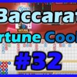 BACCARAT 🎴 How to Play 🧧 Rule and Strategy 🎲#32🤩 Bead Plate + Big Eye + Small Road + Cockroach🎉