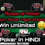 Learn POKER Table Positions in HINDI | Basics of Poker | Poker kaise khele in Hindi | Poker in INDIA