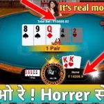 POKER Rs.10,688 Bet in Big cash gameplay |RK EXPERT