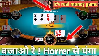 POKER Rs.10,688 Bet in Big cash gameplay |RK EXPERT