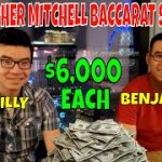 Christopher Mitchell Baccarat Flat Betting Strategy $6,000 Profit With Brothers Benjamin & Billy.